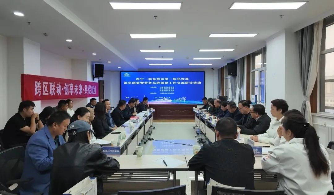 5月21日大通县等地联合举办的活动，究竟藏着啥秘密？  第7张