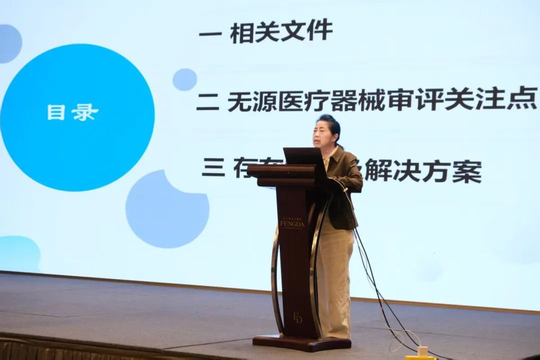 5月21日第三类医疗器械注册申报公益培训缘何圆满落幕？  第2张