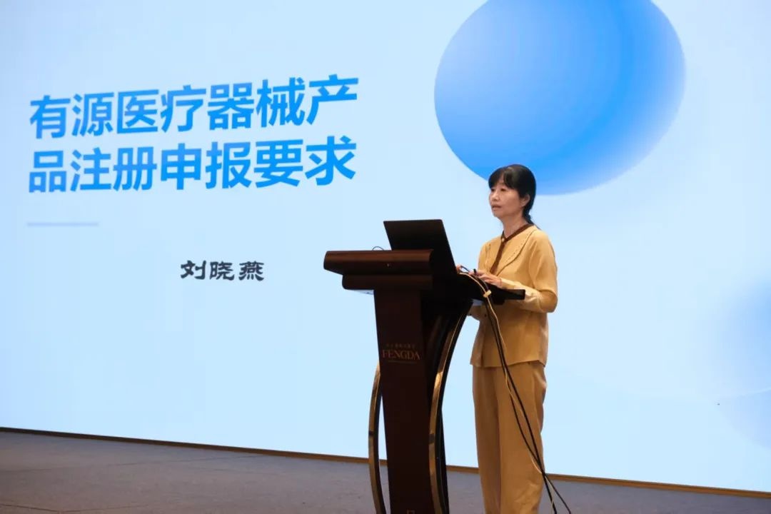 5月21日第三类医疗器械注册申报公益培训缘何圆满落幕？  第4张