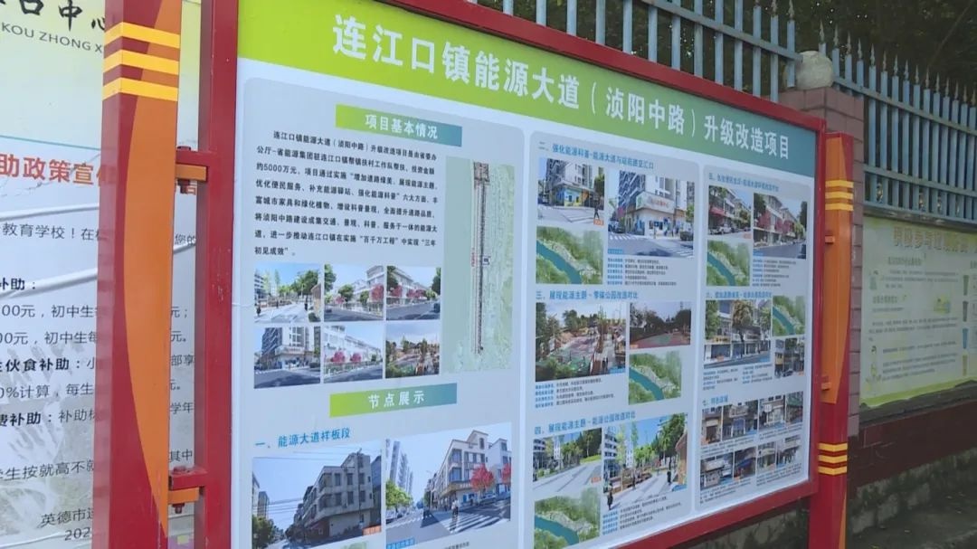 5月21日英德市长调研新型城镇化，这些要点你知道吗？  第3张