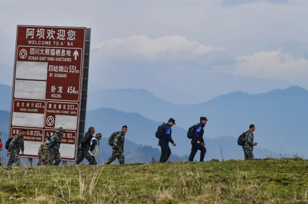 5月21日！川陕甘三省跨区域联合巡护行动，究竟有何重大意义？  第4张