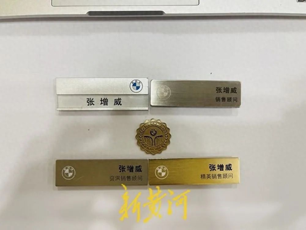 90后小伙一年竟卖出255台宝马！他的成功秘诀你知道吗？  第1张