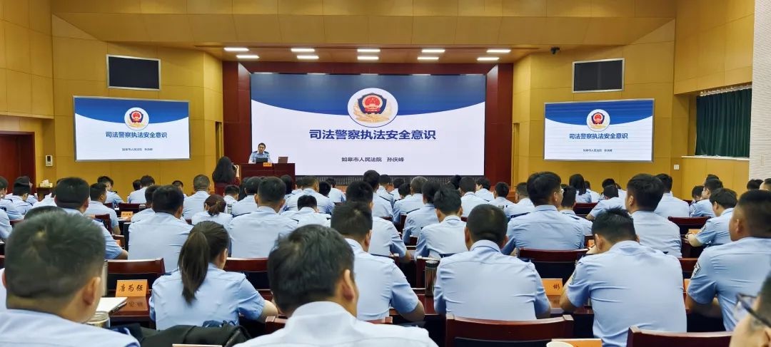 如皋法院法警大队充电赋能育尖兵？实用实训实效太牛啦  第3张