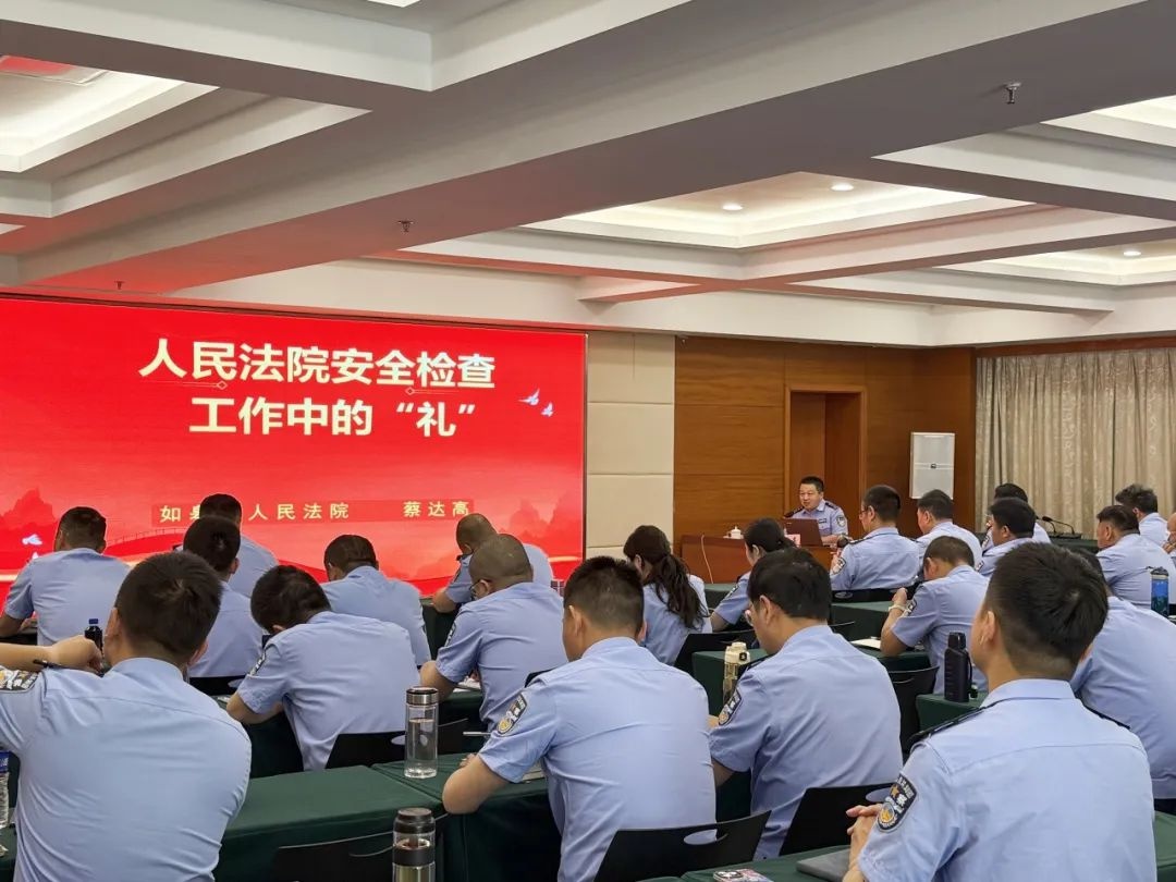 如皋法院法警大队充电赋能育尖兵？实用实训实效太牛啦  第4张