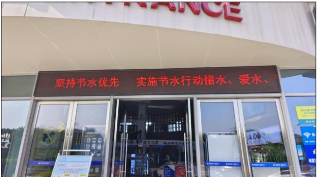 首批全国高速公路服务区节水驿站名单公布！浙江7个服务区上榜，咋做到的？  第4张