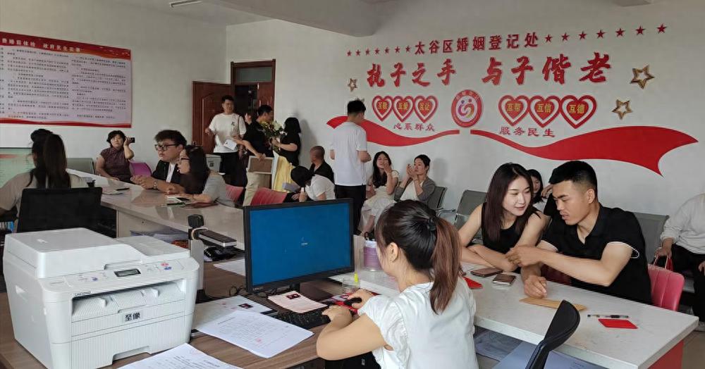 520 太谷区民政局婚姻登记处火爆！如何确保新人顺利领证？  第1张