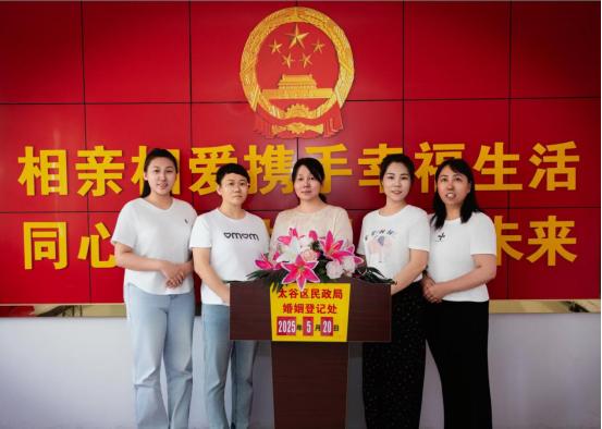 520 太谷区民政局婚姻登记处火爆！如何确保新人顺利领证？  第3张