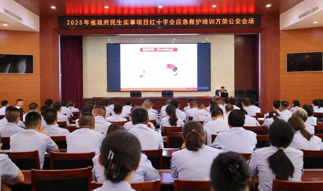 危急时刻时间就是生命！万荣县公安局为何组织应急救护培训？
