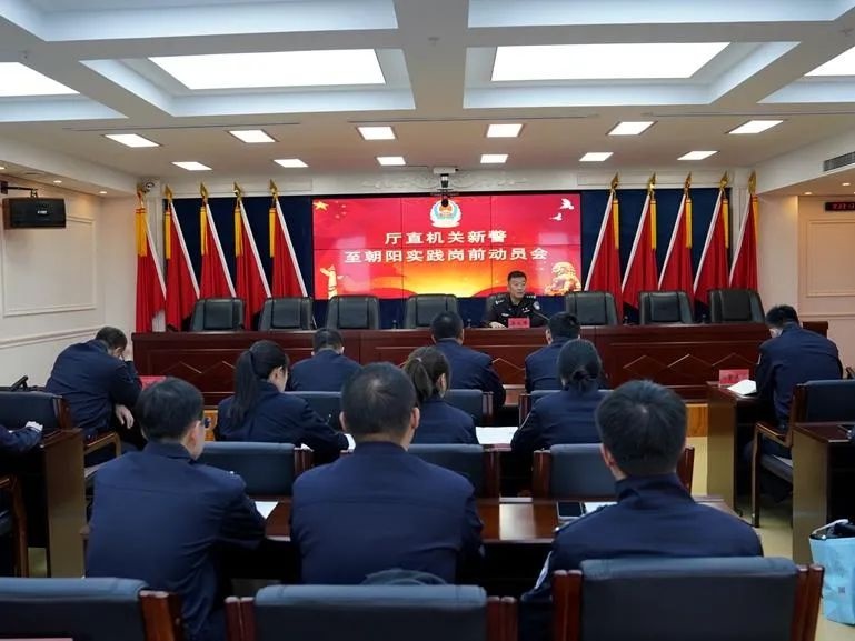 朝阳公安全力推进全警训练，提升素质能力，这是要干大事？  第8张