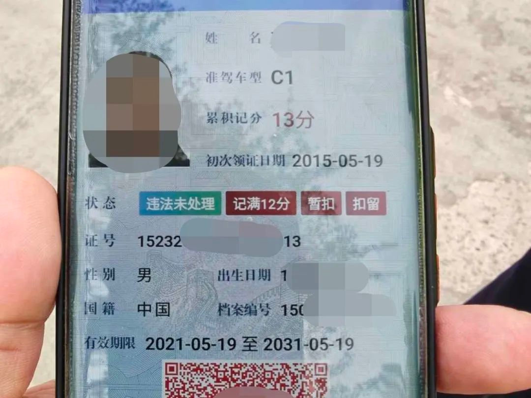 驾驶证被注销吊销暂扣还敢上路？库伦旗这驾驶人咋想的  第2张