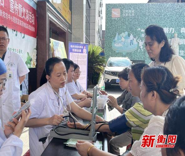 520国际临床试验日！衡阳市中心医院科普义诊，你参与了吗？  第2张