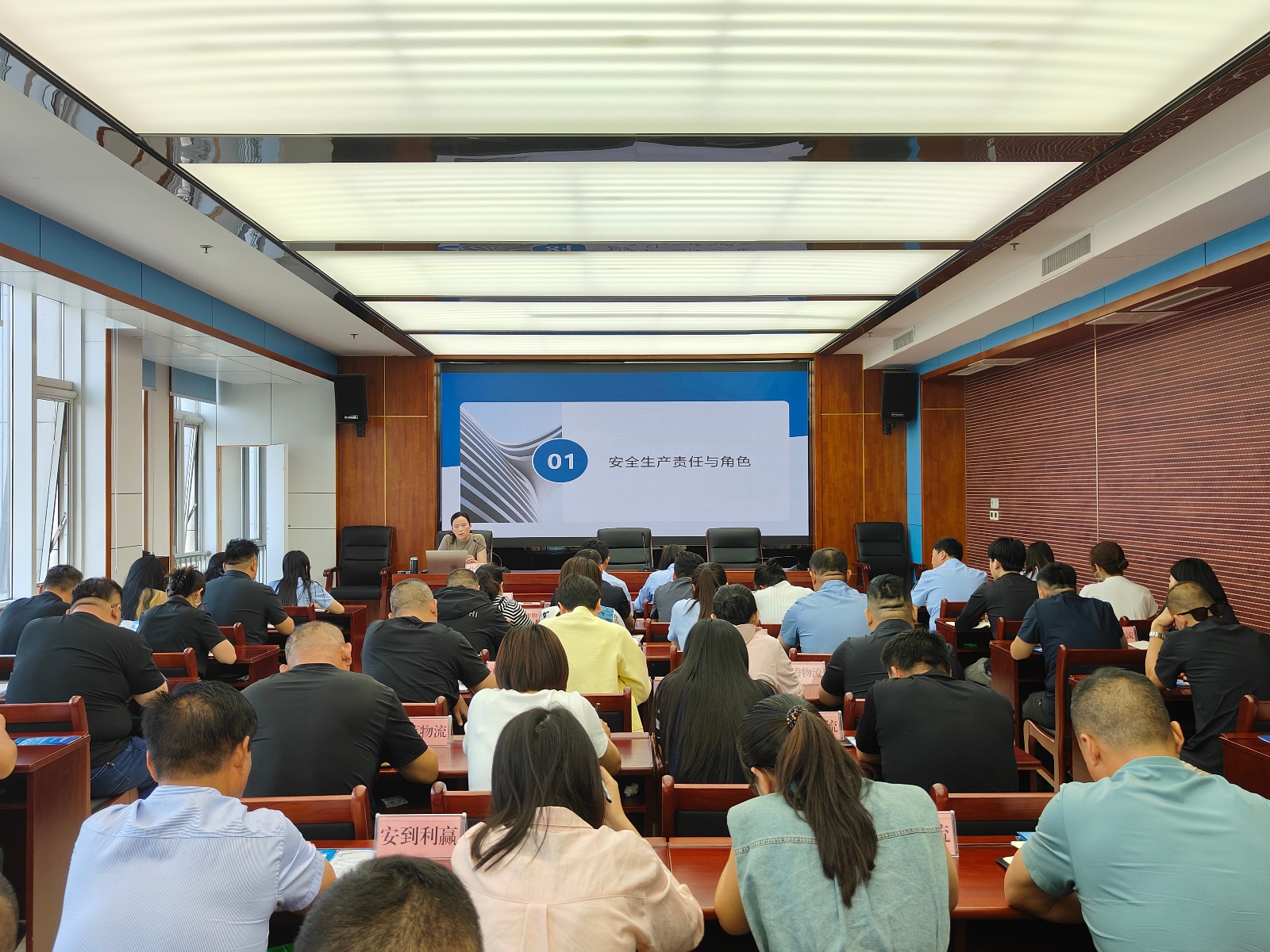 5月22日利津县交通运输局举办的危化品运输安全培训有多重要？50余人参加  第2张