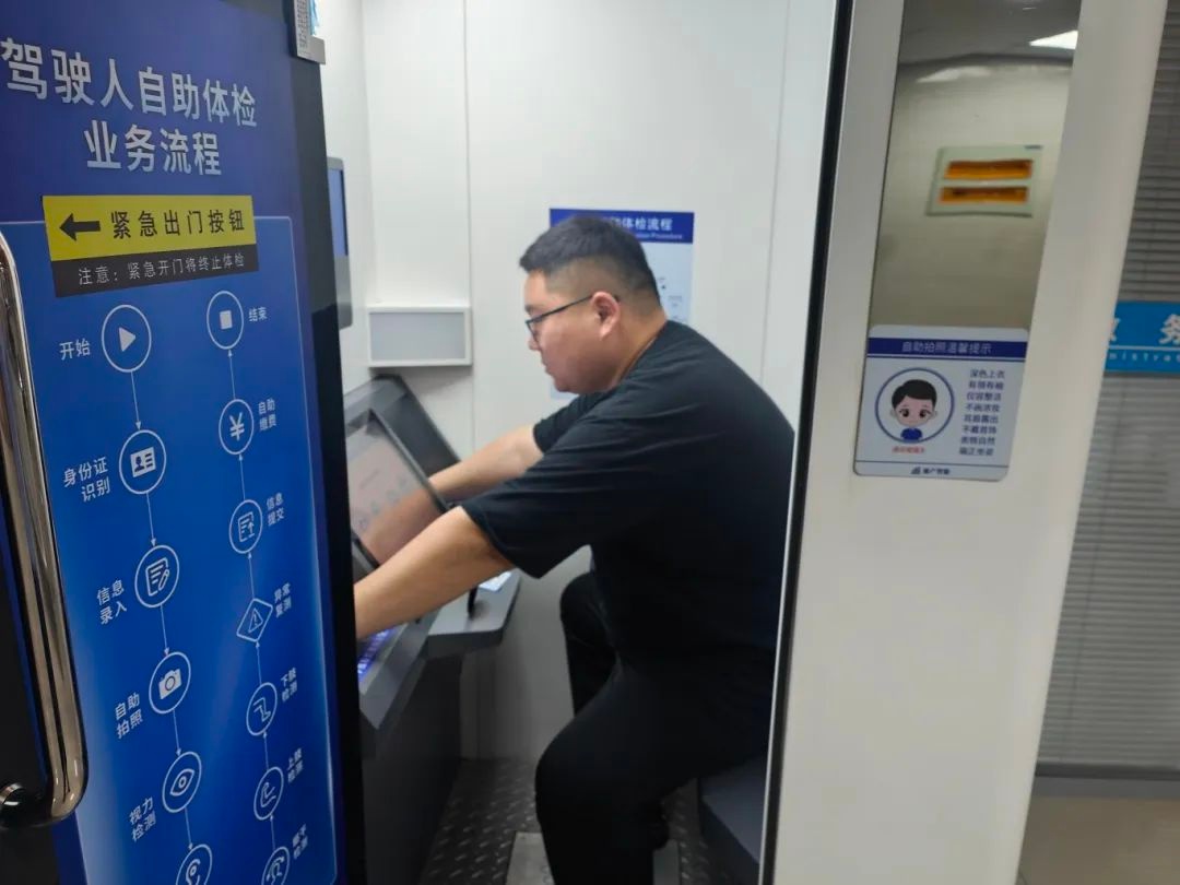 东海县公安局政务服务大升级！群众办事少跑腿的秘诀是？  第2张
