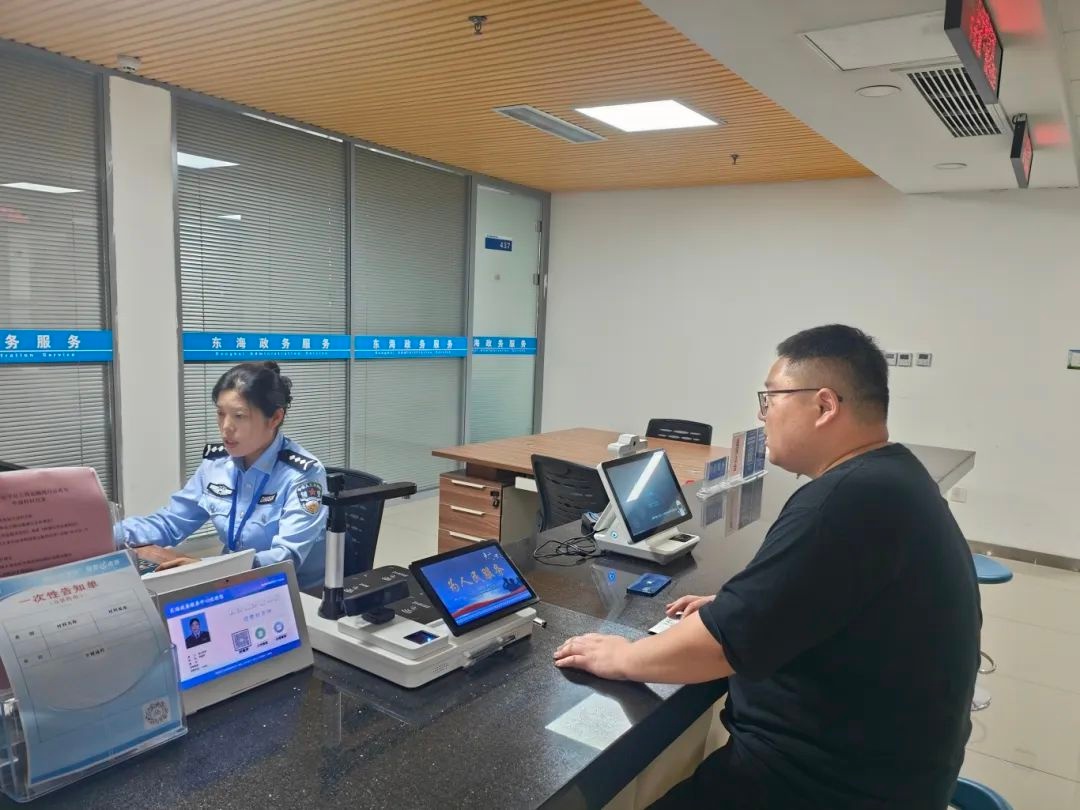 东海县公安局政务服务大升级！群众办事少跑腿的秘诀是？  第4张