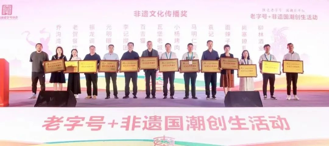 5月22日陕亮老字号活动表彰45家企业，西安冰峰等9家在列？  第4张