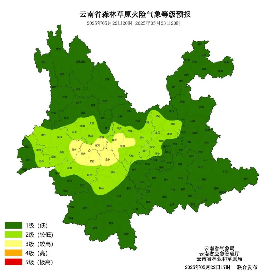 今晚到明天云南大部降水！强对流来袭，灾害咋防范？  第2张