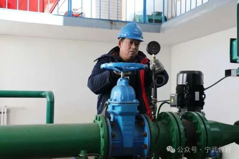 宁武县供水公司如何确保新春佳节期间居民用水无忧？全方位保障措施大揭秘  第4张