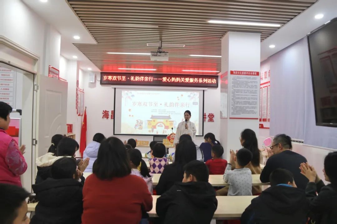 岁寒双节至，礼韵伴亲行！爱心妈妈关爱服务活动为何吸引众多家庭热情参与？  第3张