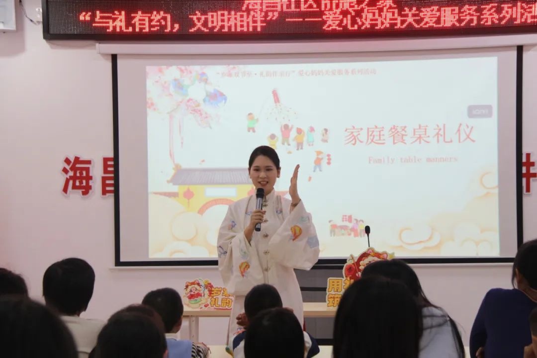 岁寒双节至，礼韵伴亲行！爱心妈妈关爱服务活动为何吸引众多家庭热情参与？  第4张