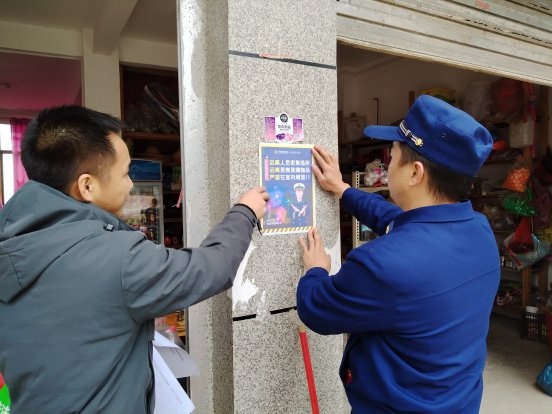 春节将至，洋溪乡如何筑牢消防安全防线？200余张海报、18条横幅助力安全氛围  第2张