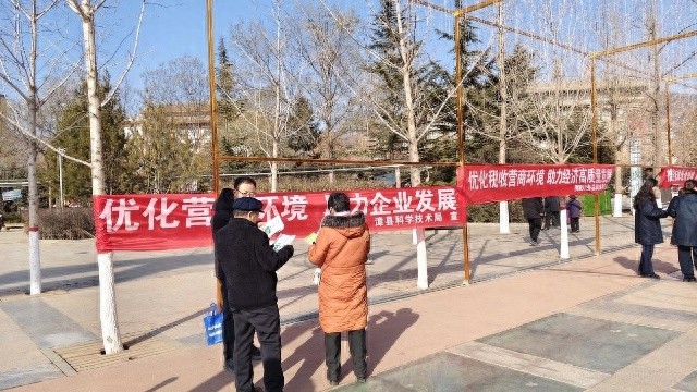 漳县科技局如何助力企业发展？优化营商环境宣传月活动大揭秘