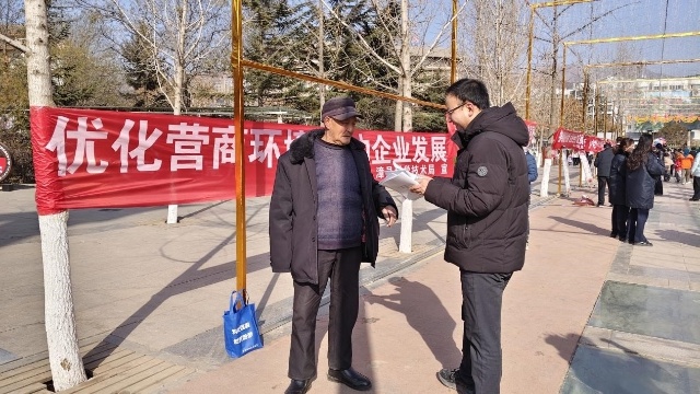 漳县科技局如何助力企业发展？优化营商环境宣传月活动大揭秘  第2张