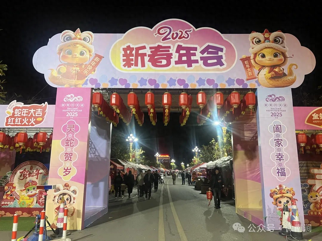 南涧年货街盛大开启！今年春节你准备好了吗？一站式购物体验等你来  第1张