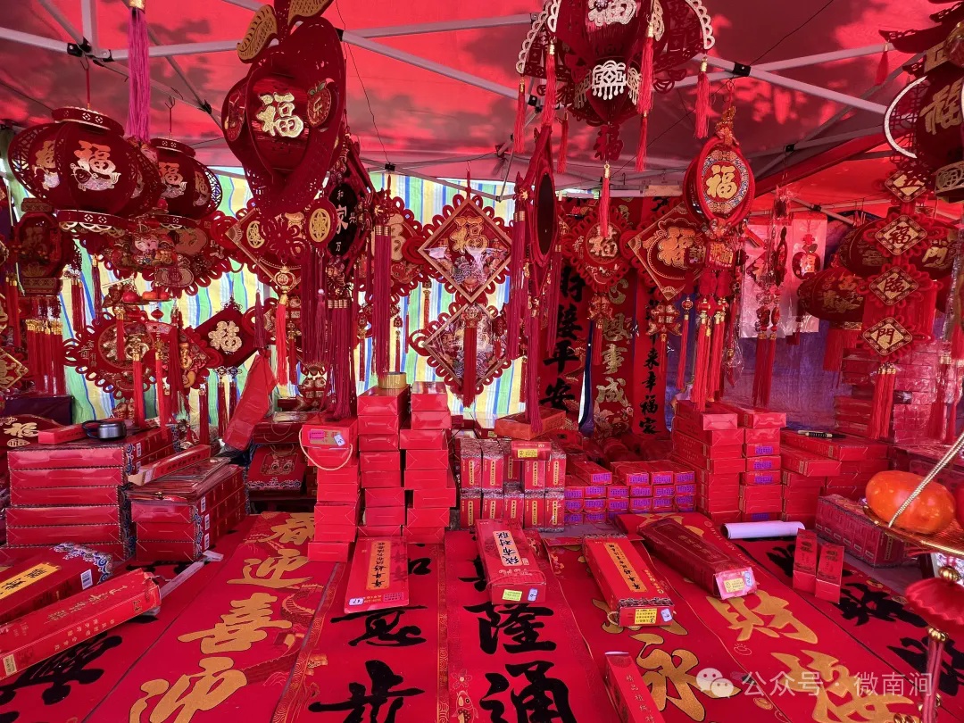 南涧年货街盛大开启！今年春节你准备好了吗？一站式购物体验等你来  第2张