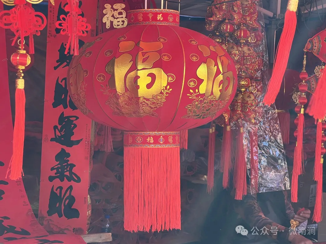 南涧年货街盛大开启！今年春节你准备好了吗？一站式购物体验等你来  第3张
