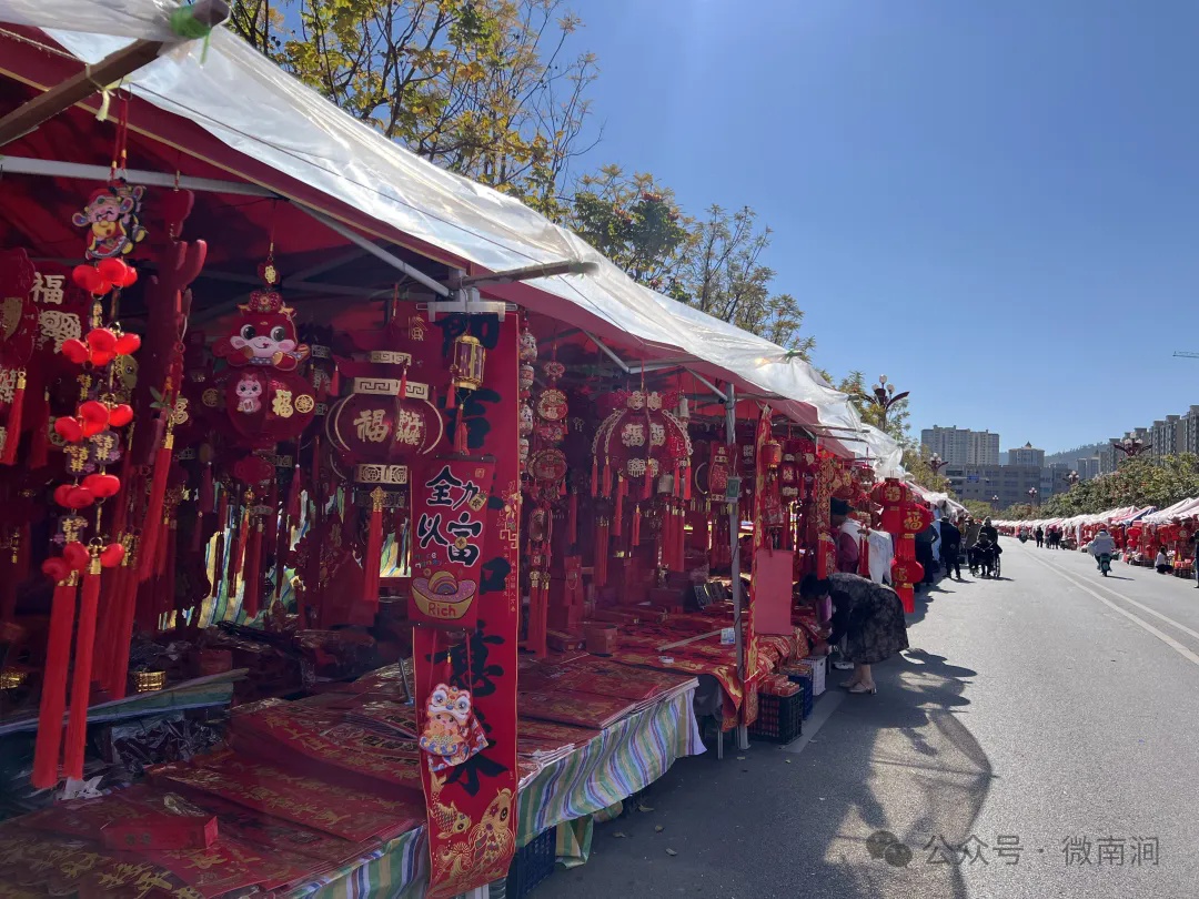 南涧年货街盛大开启！今年春节你准备好了吗？一站式购物体验等你来  第8张