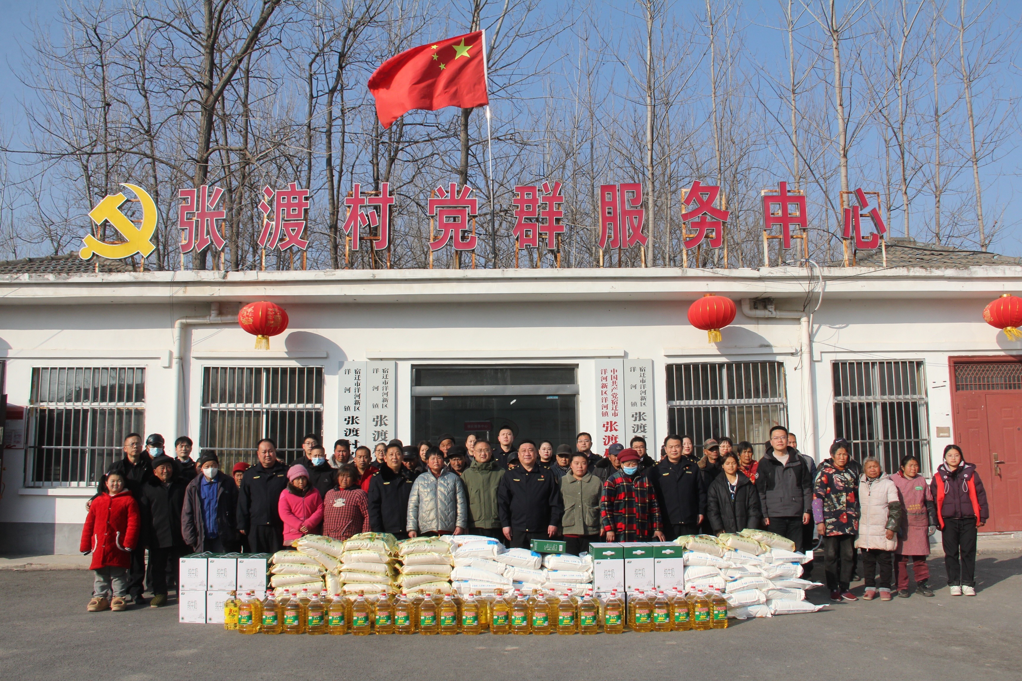 市城管局如何用900万专项资金改变张渡村？春节慰问背后的暖心故事  第1张