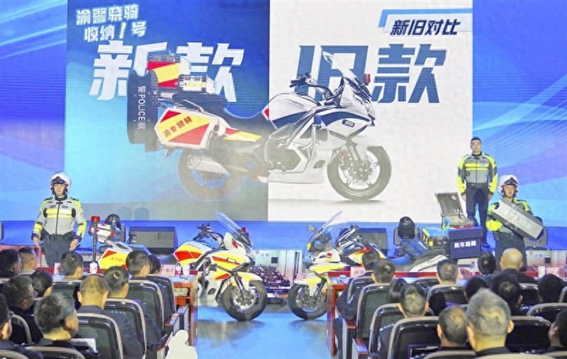 重庆公安创新大赛：14项黑科技亮相，你的安全有保障了吗？  第1张