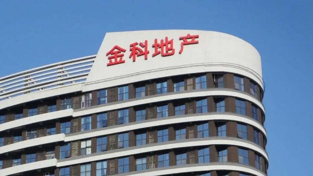 金科地产深陷债务危机，2025年能否涅槃重生？