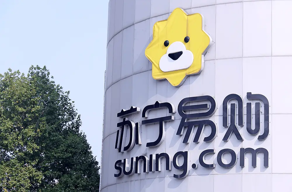 苏宁易购逆袭！从亏损40亿到盈利7亿，家电以旧换新政策如何助力？