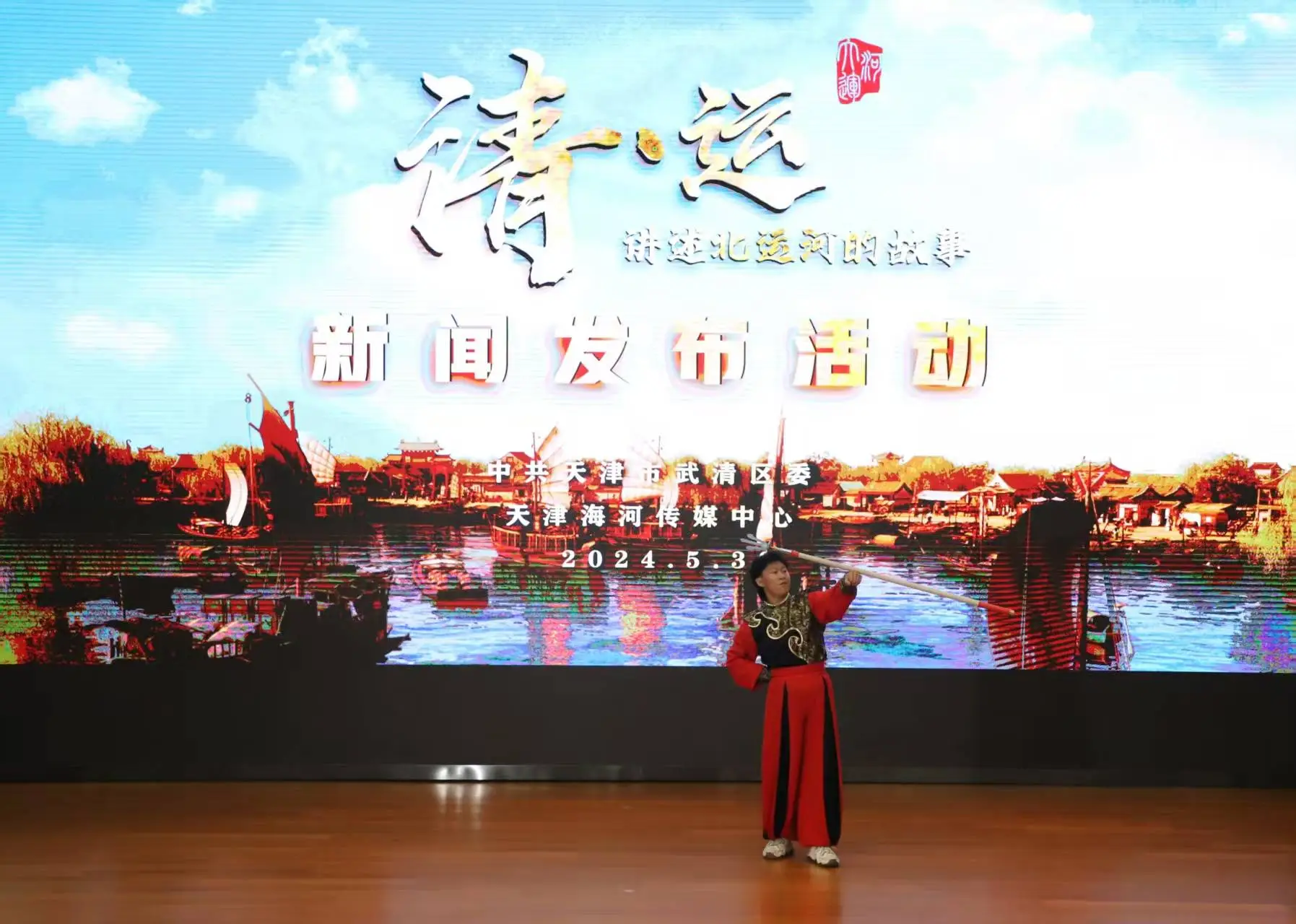 千年运河如何焕发新生？武清区用生态与文化点亮大运河的未来  第2张