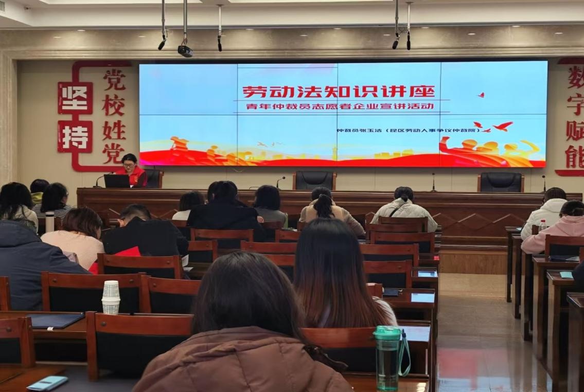 昆区仲裁院2024年调解率高达82.02%，他们是如何做到的？  第4张