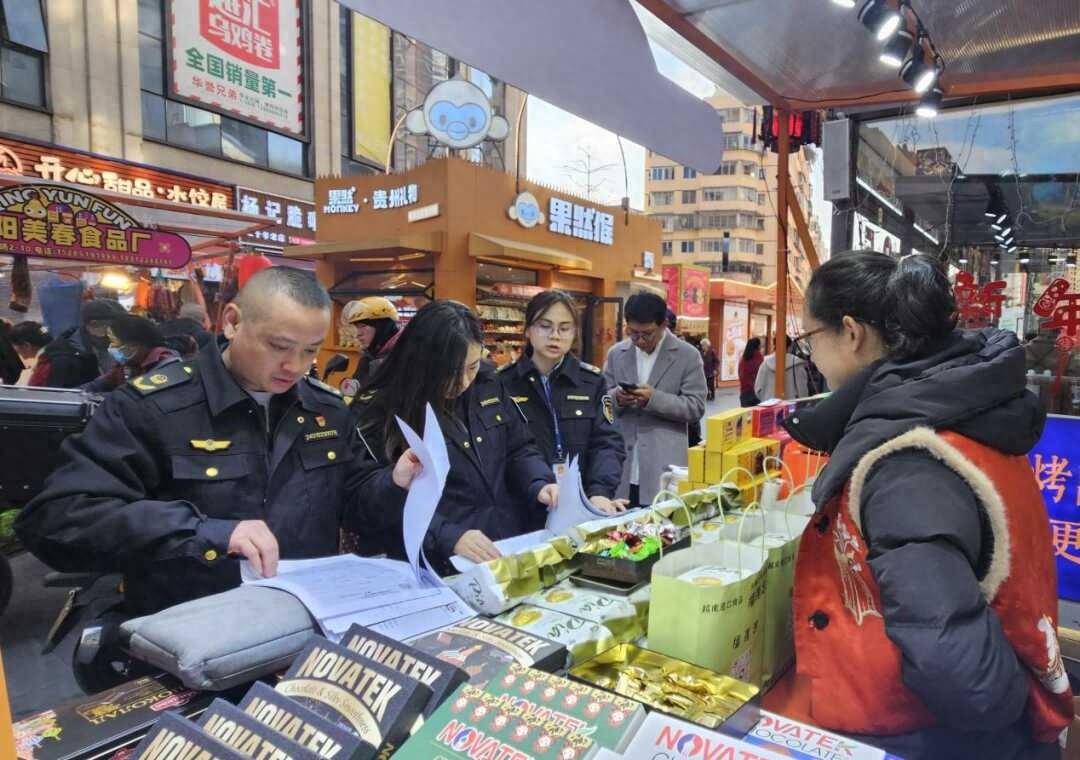 南明区如何织密食品安全防护网？春节期间舌尖上的安全有保障  第1张