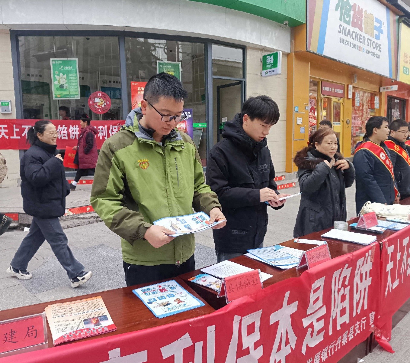 天上不会掉馅饼！如何识别和防范非法集资陷阱？