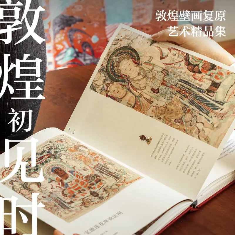 从一根榆树枝到敦煌壁画复原大师，史敦宇如何坚守70年？  第7张