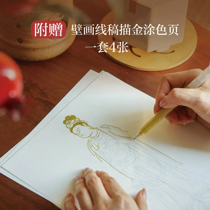 从一根榆树枝到敦煌壁画复原大师，史敦宇如何坚守70年？  第8张
