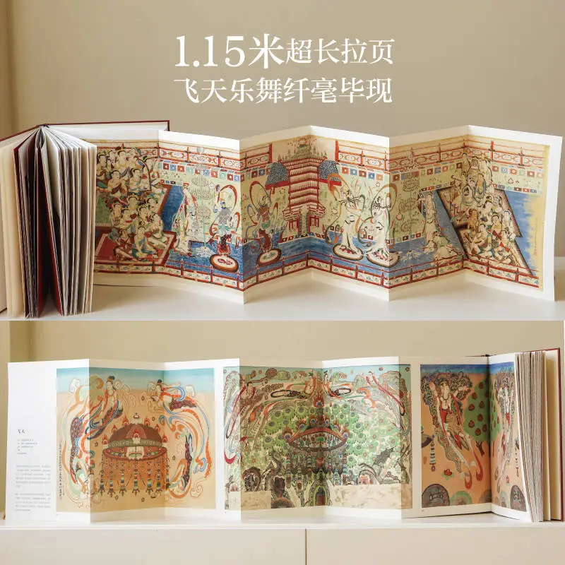 从一根榆树枝到敦煌壁画复原大师，史敦宇如何坚守70年？  第9张