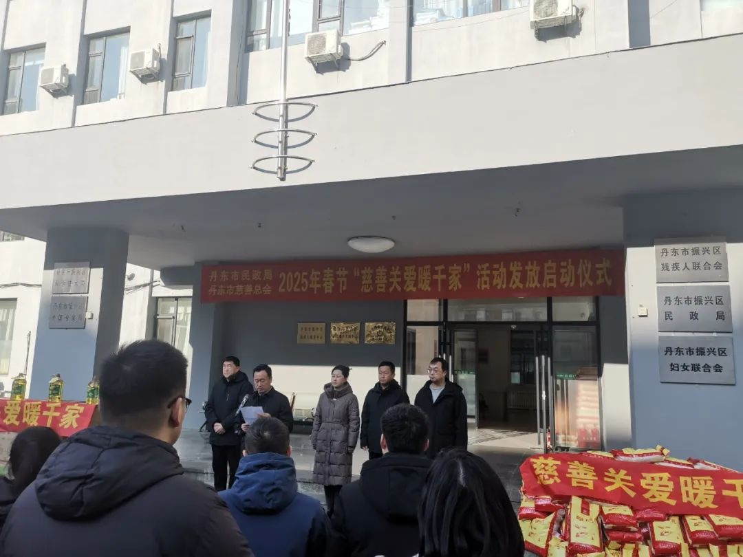 春节慰问活动温暖人心！90岁以上老人和63户困难家庭如何感受社会关爱？  第2张