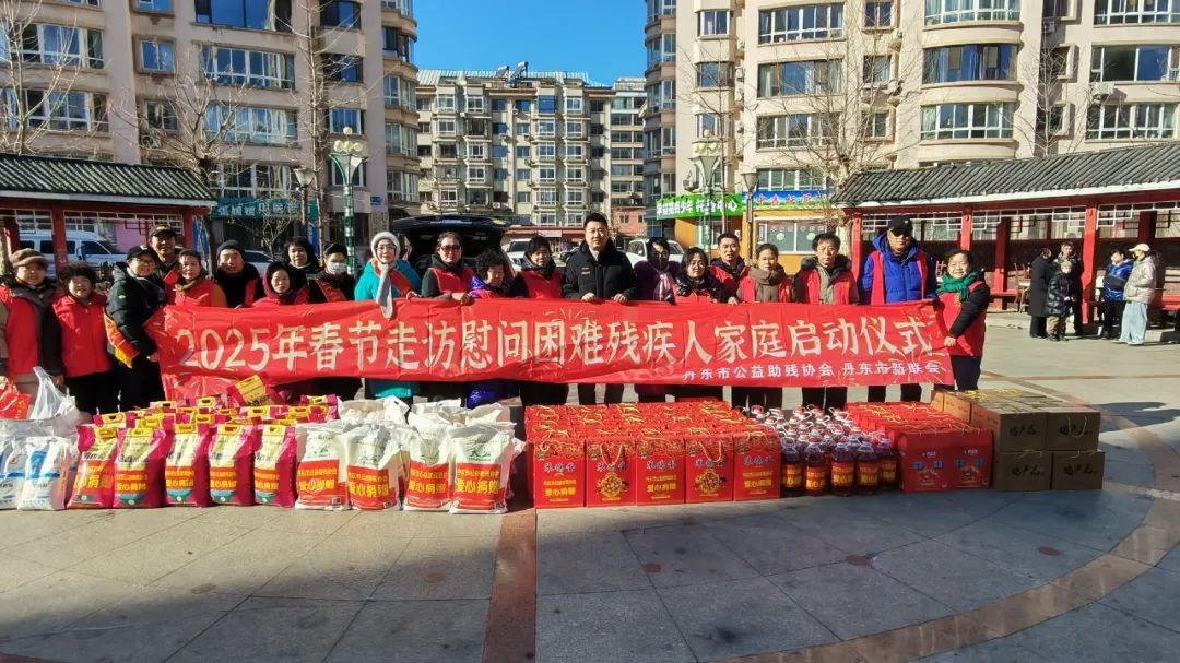 春节慰问活动温暖人心！90岁以上老人和63户困难家庭如何感受社会关爱？  第4张