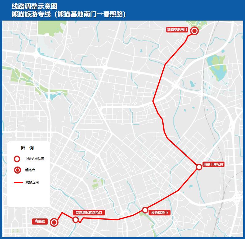 想去熊猫基地？这些线路信息你一定要知道  第2张