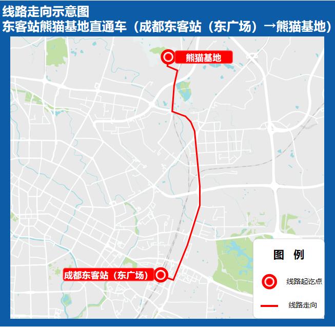 想去熊猫基地？这些线路信息你一定要知道  第4张