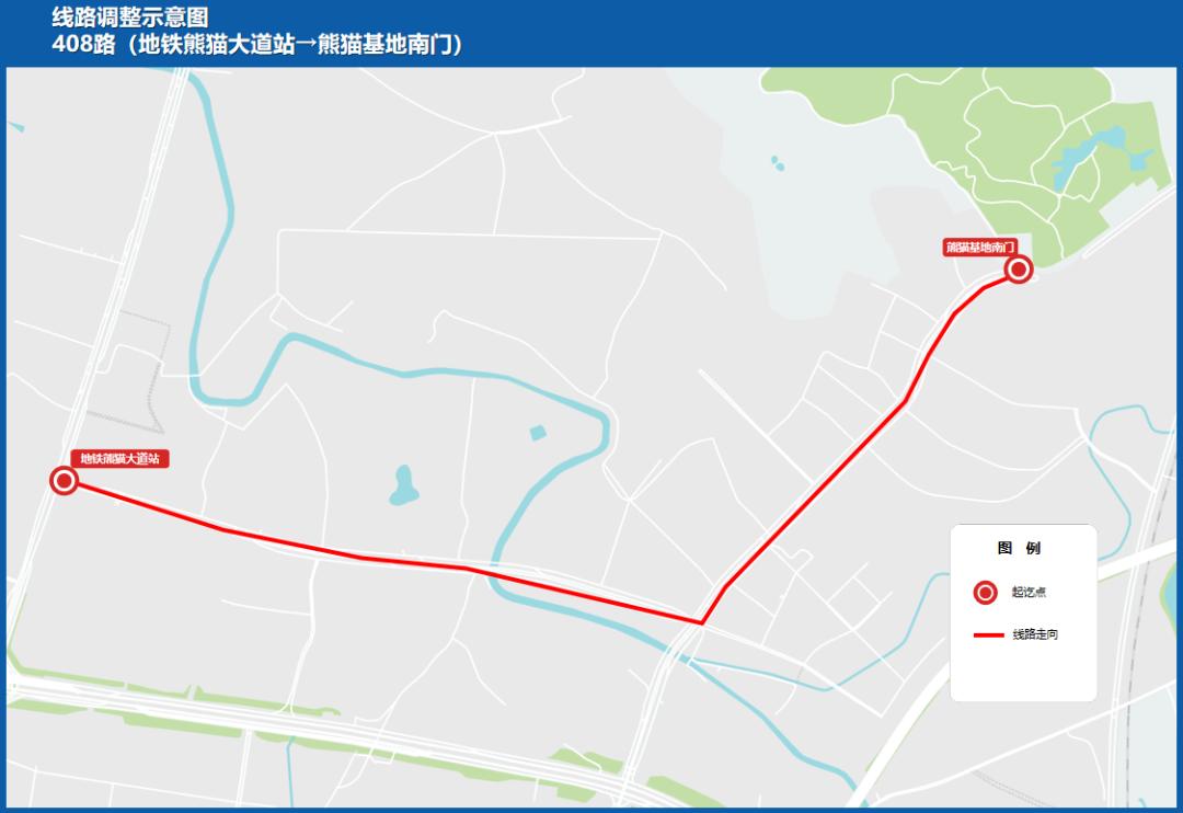 想去熊猫基地？这些线路信息你一定要知道  第5张