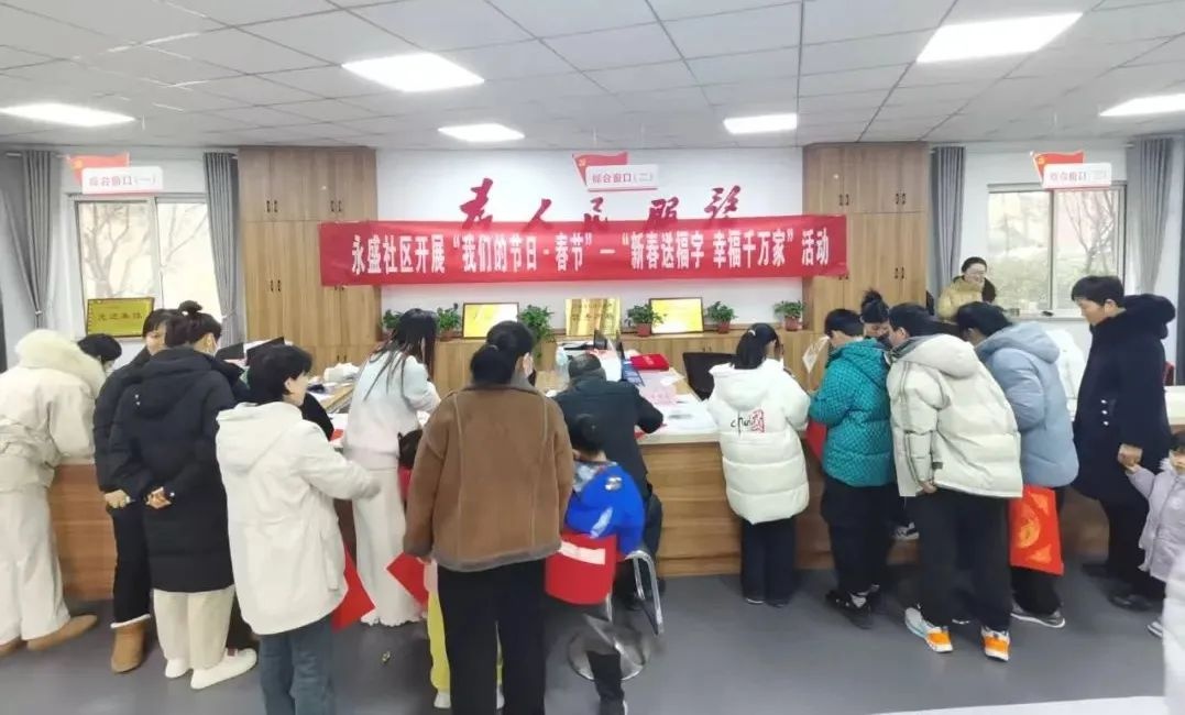 书法家挥毫泼墨，私人定制春联，你家的福字准备好了吗？  第9张