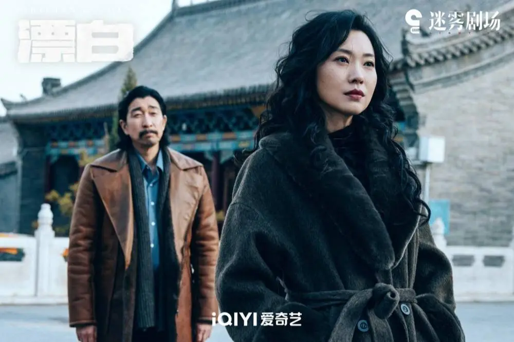 漂白为何能刷新迷雾剧场历史记录？揭秘这部救市之作的惊人热度  第6张