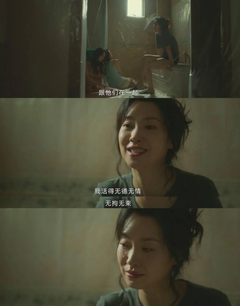 漂白为何能刷新迷雾剧场历史记录？揭秘这部救市之作的惊人热度  第8张