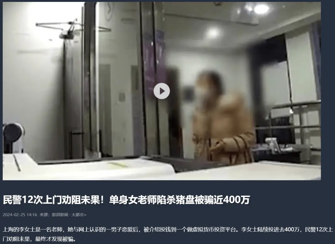 为什么我们总是被骗？揭秘你当我好骗吗？中的认知心理学真相